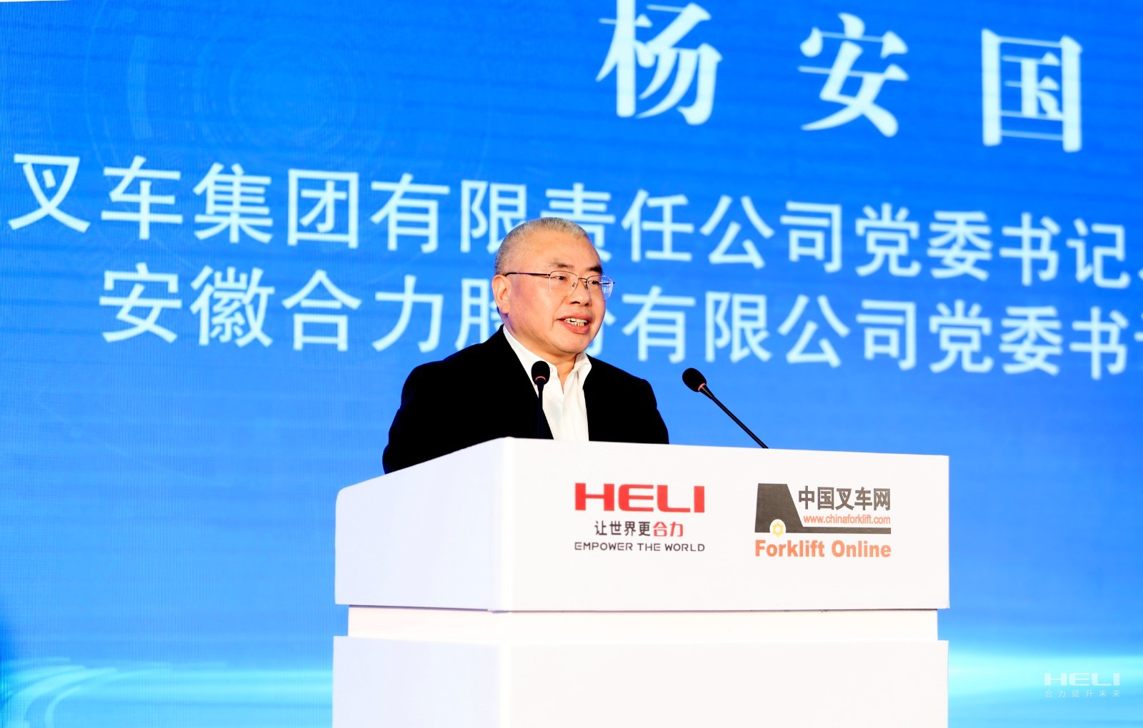 集团公司党委书记、董事长、总司理，股份公司党委书记、董事长杨安国致辞.png